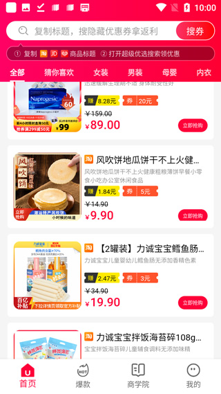 截图1